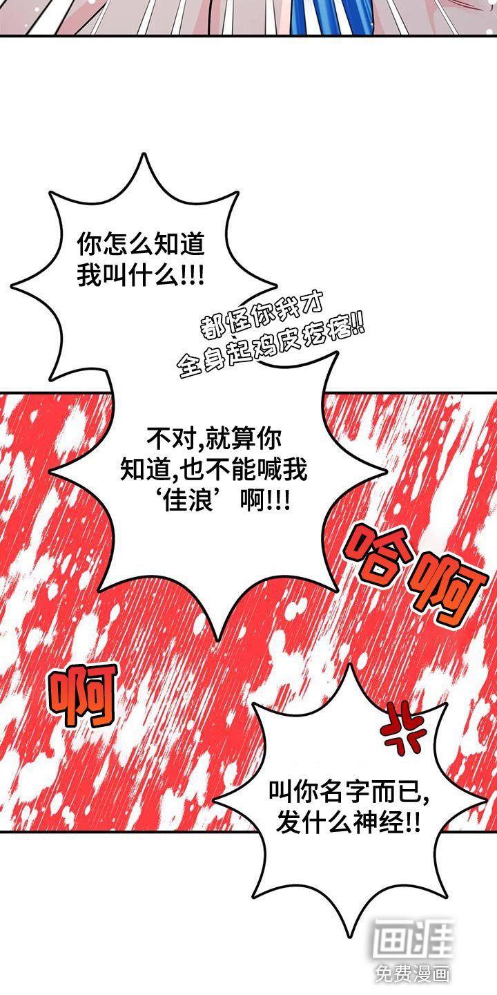 第23章：各取所需
