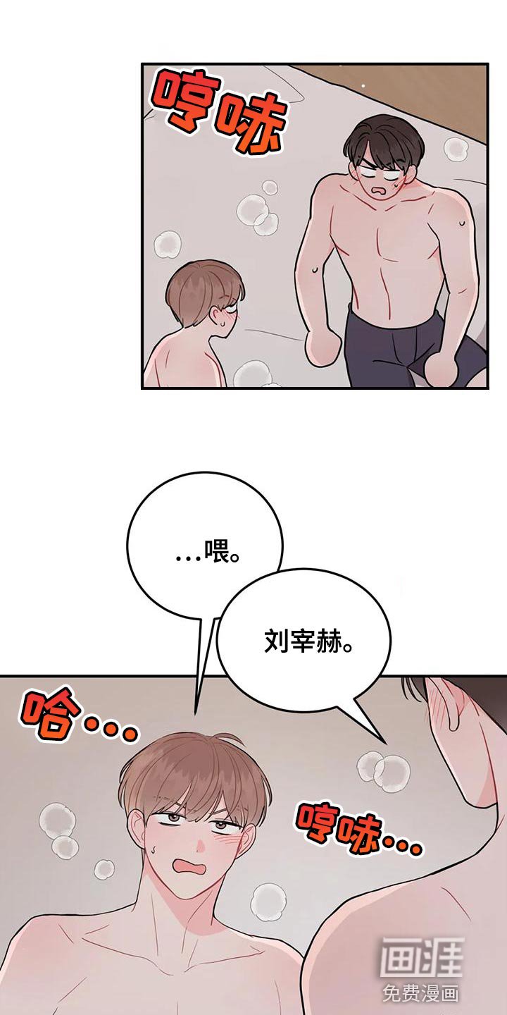 第23章：各取所需