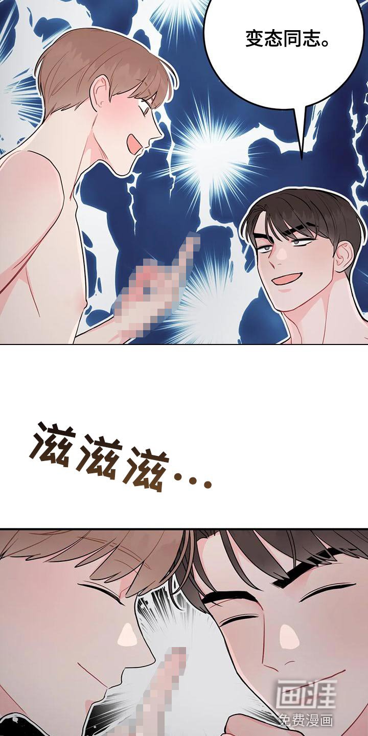 第23章：各取所需