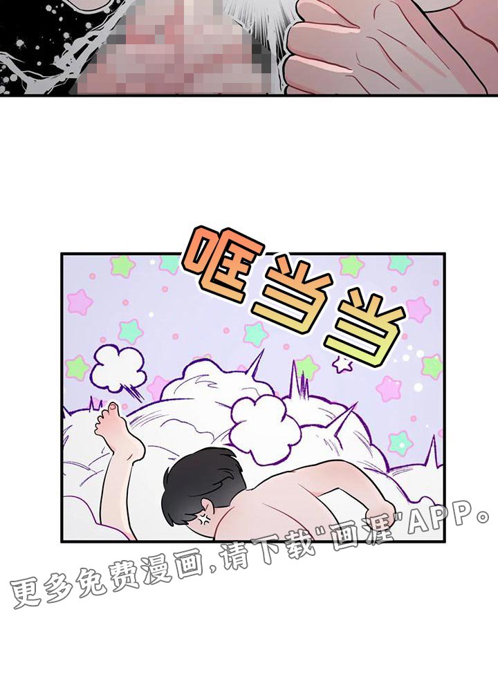 第23章：各取所需