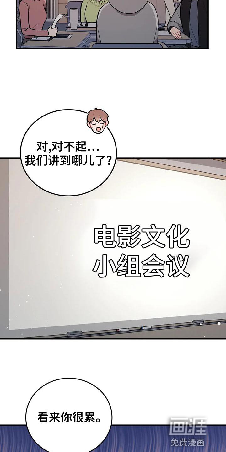第24章：很有名的网红