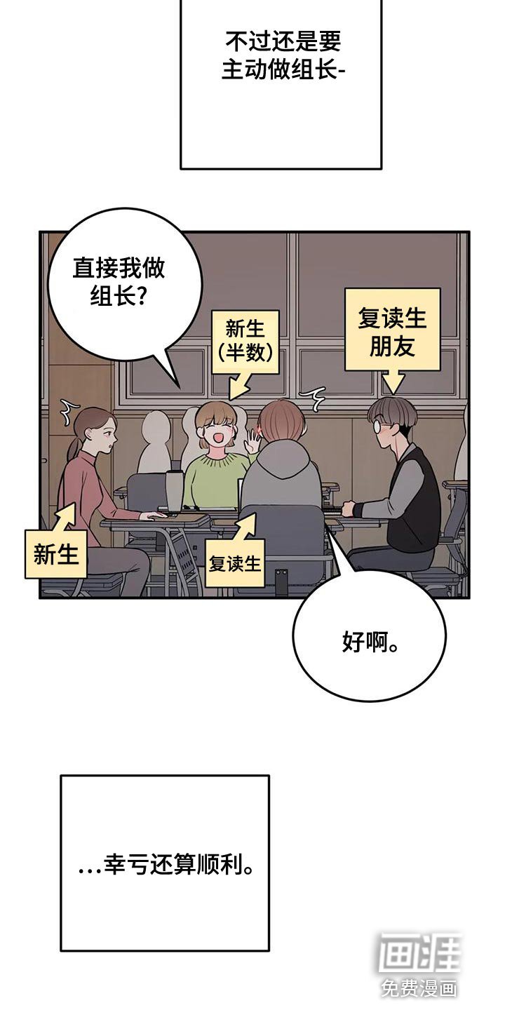 第24章：很有名的网红