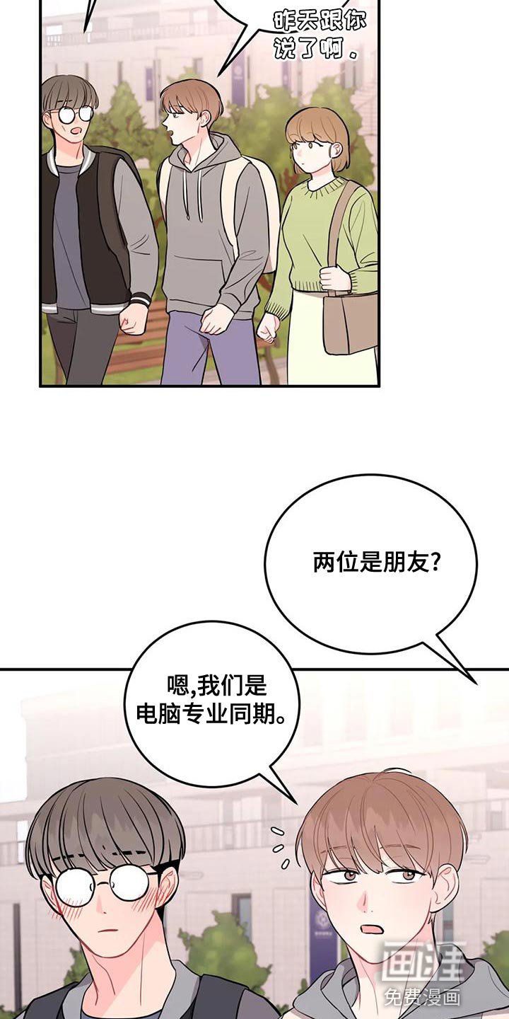 第24章：很有名的网红