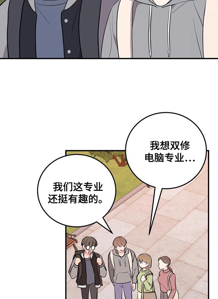 第24章：很有名的网红