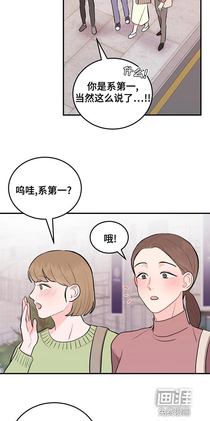 第24章：很有名的网红