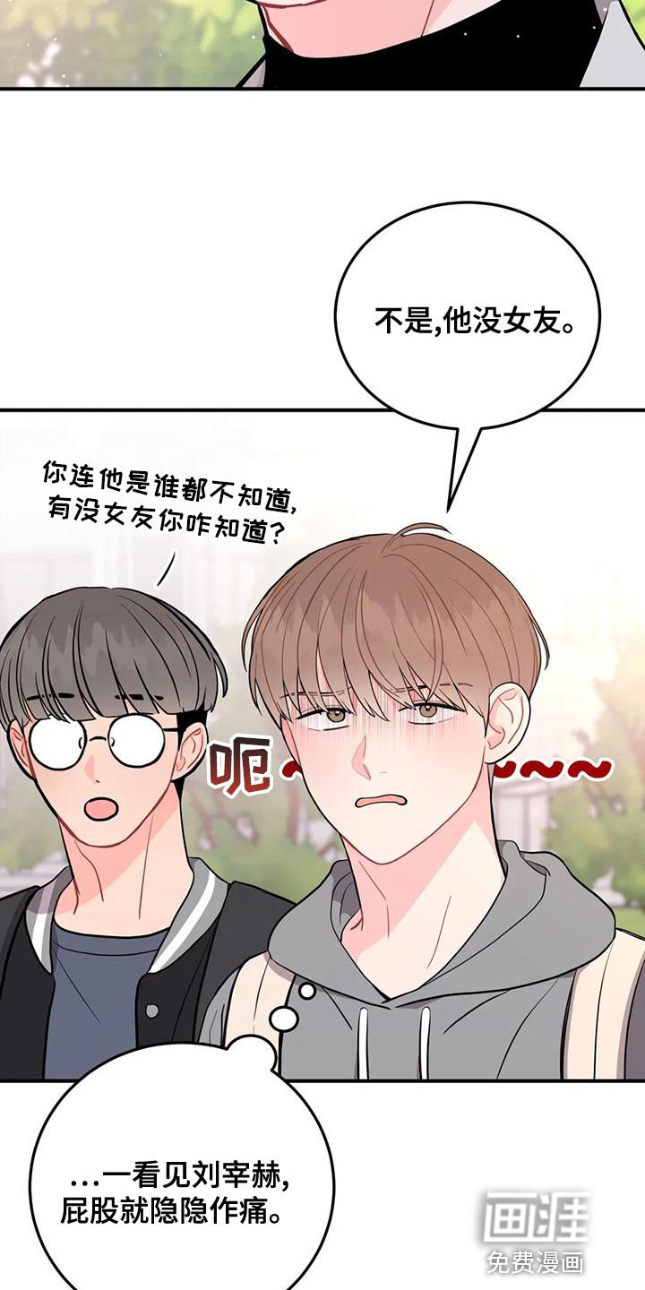 第24章：很有名的网红