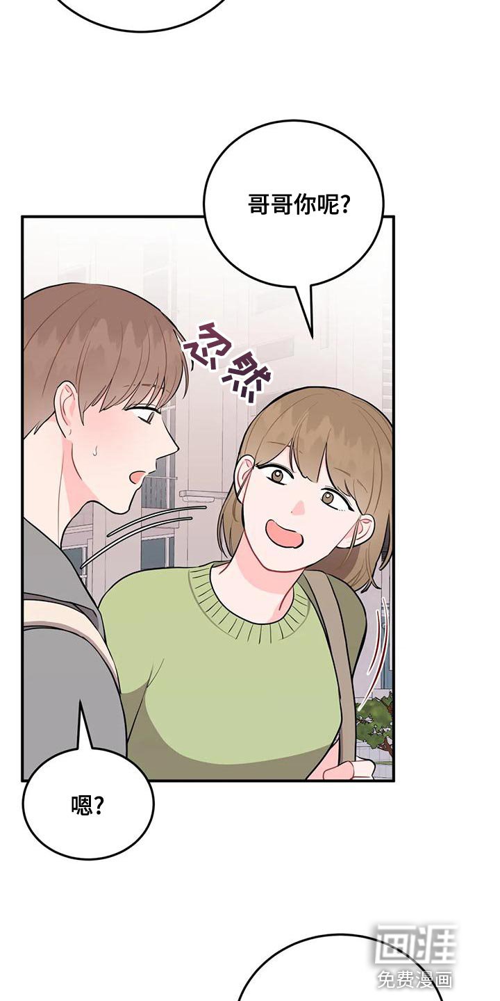 第24章：很有名的网红
