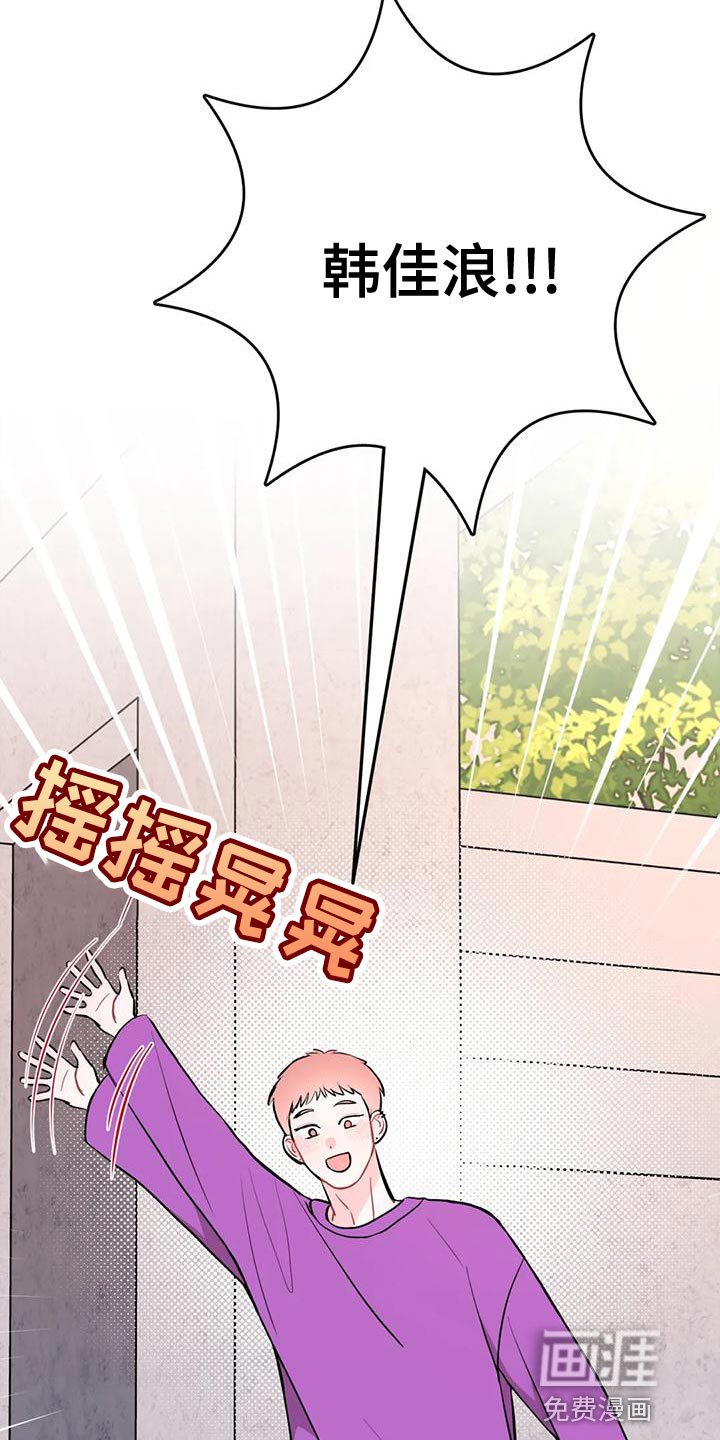 第24章：很有名的网红