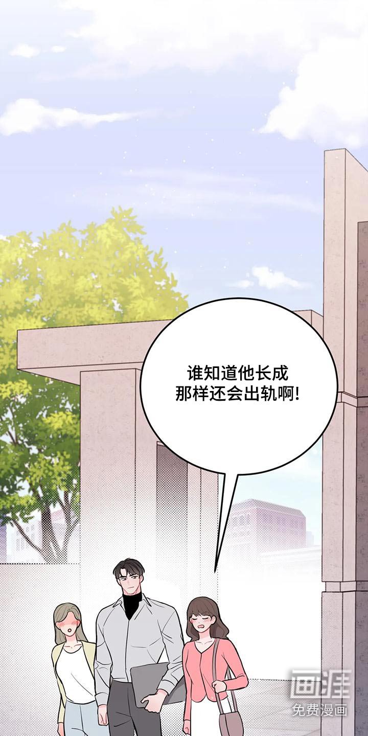 第25章：惊讶
