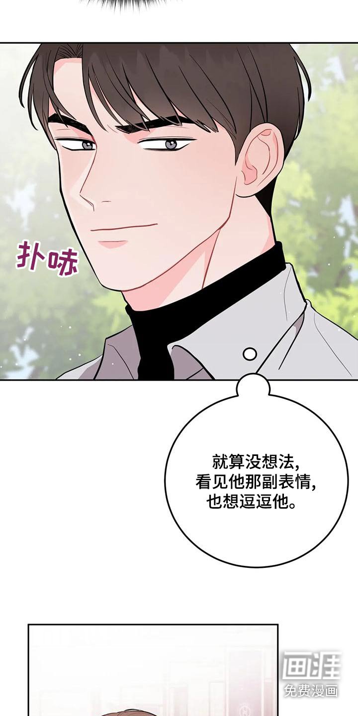 第25章：惊讶