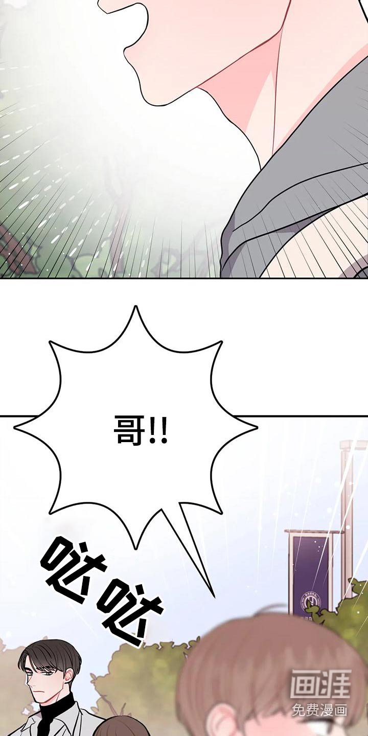第25章：惊讶