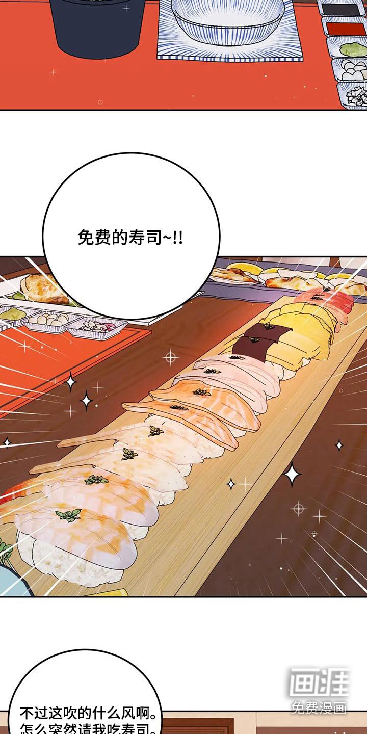 第25章：惊讶