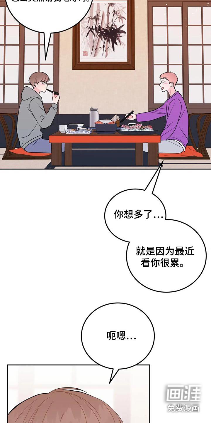 第25章：惊讶