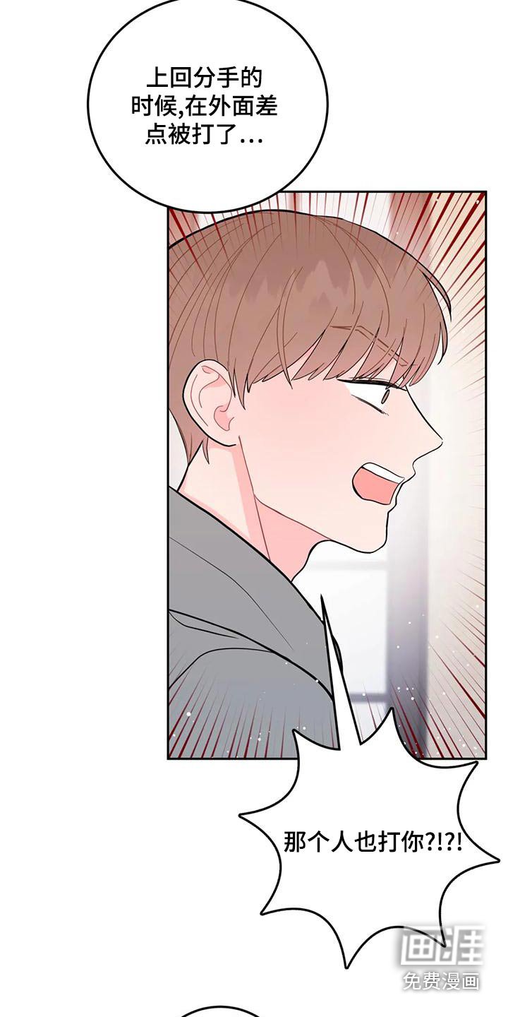 第25章：惊讶