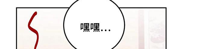 第25章：惊讶