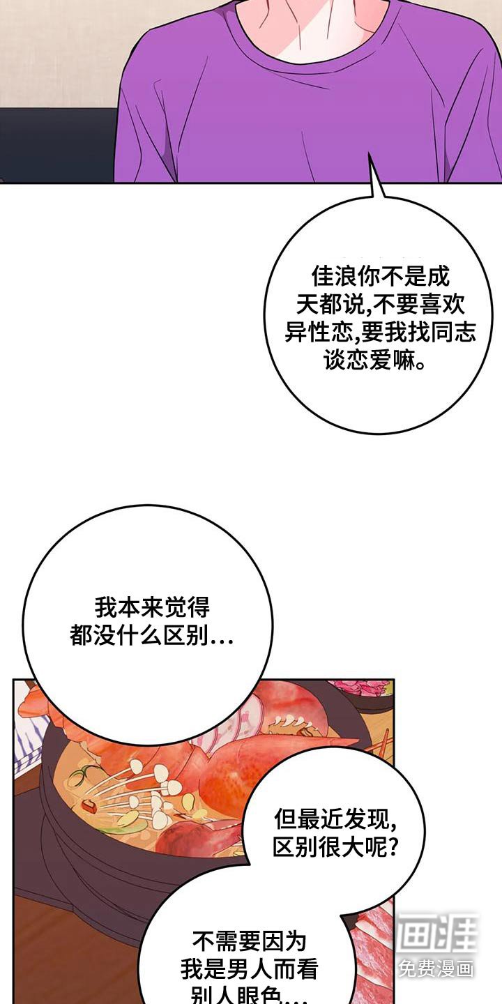 第26章：各取所需