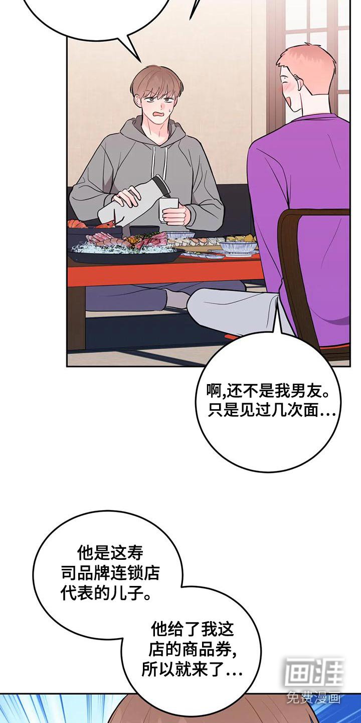 第26章：各取所需