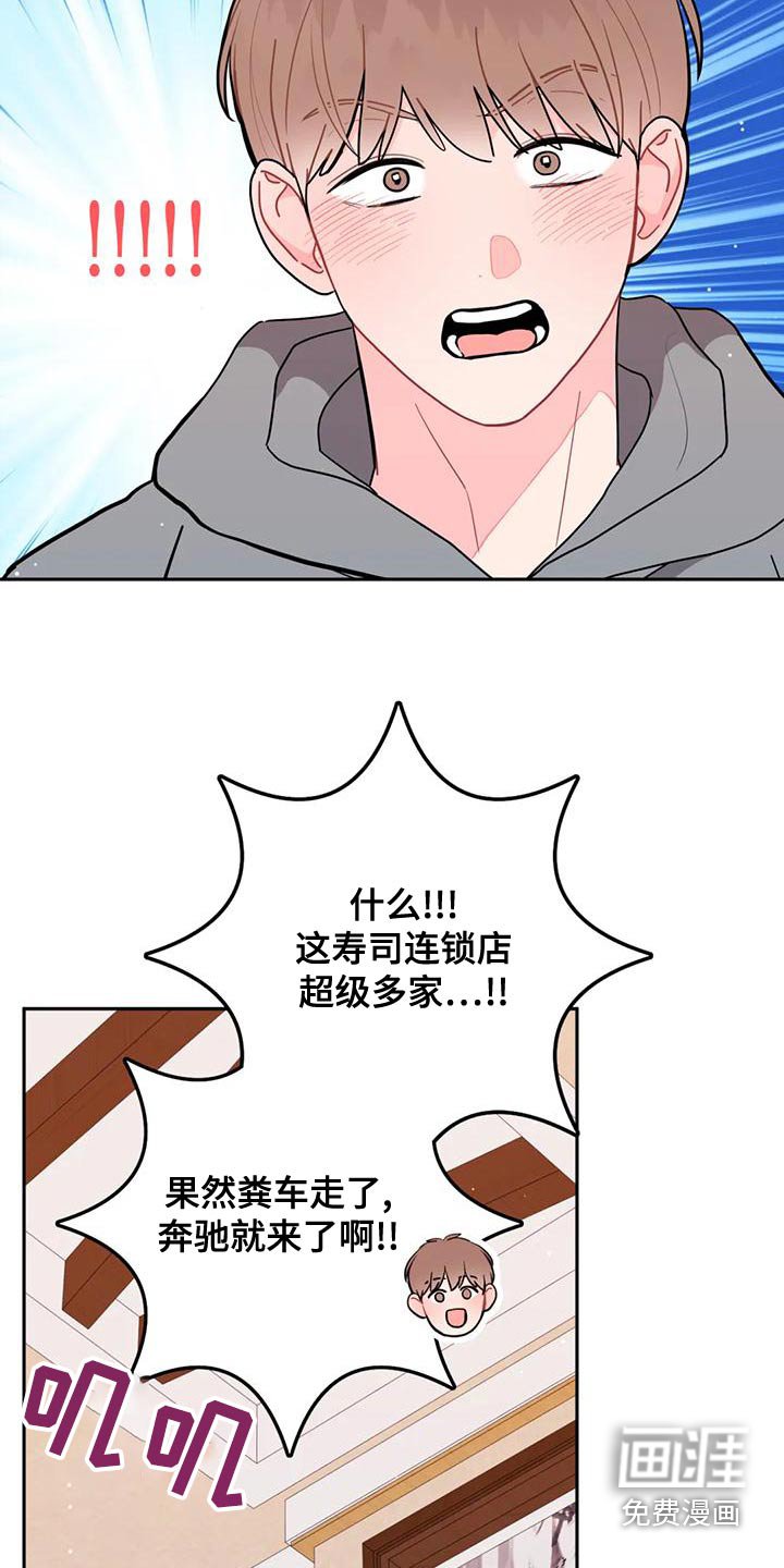 第26章：各取所需