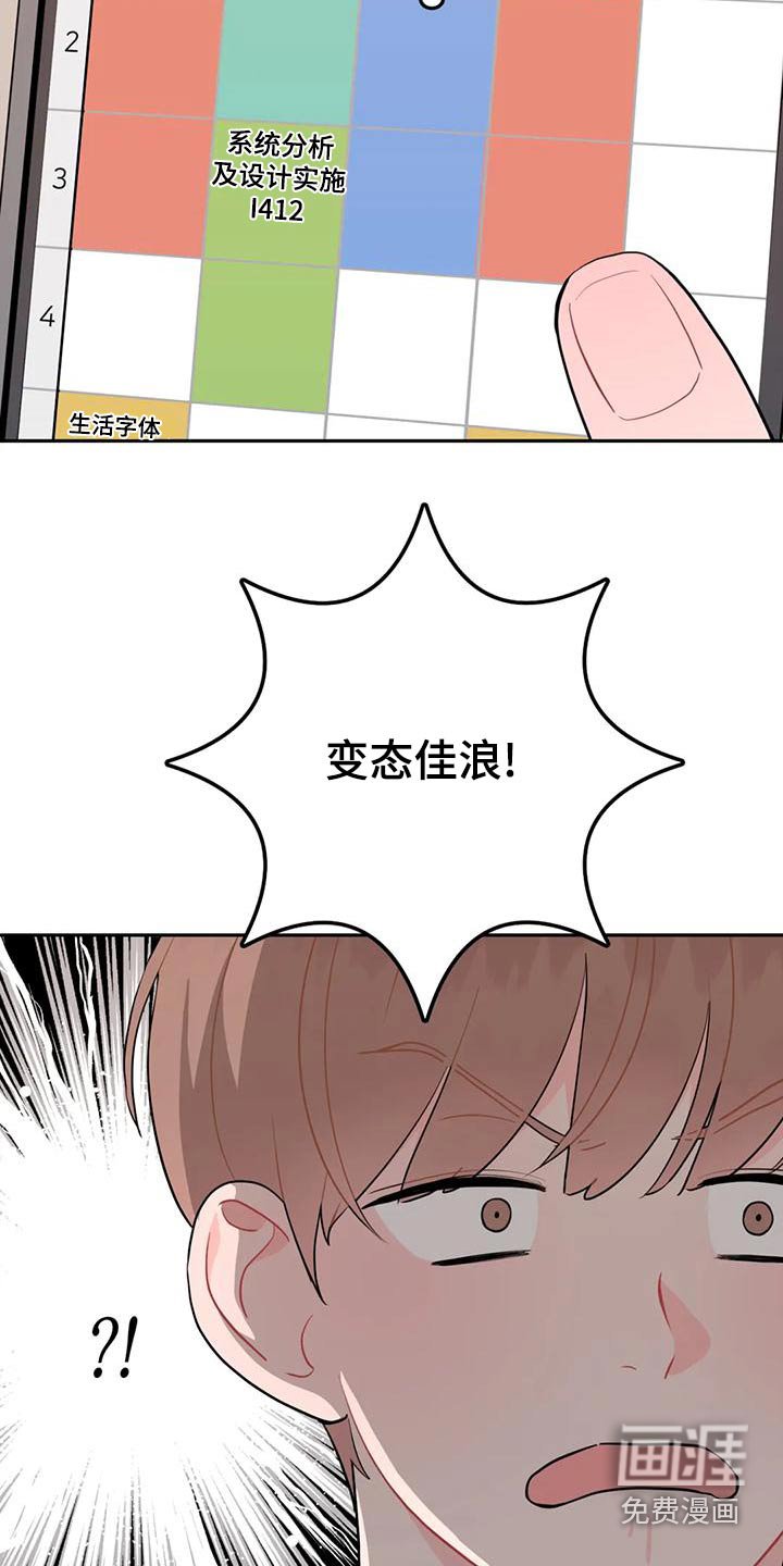 第26章：各取所需