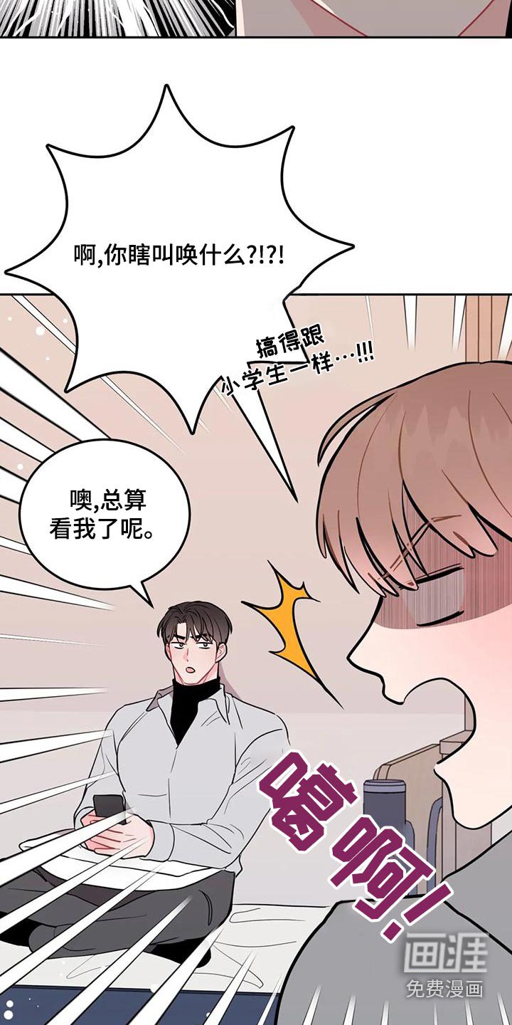 第26章：各取所需