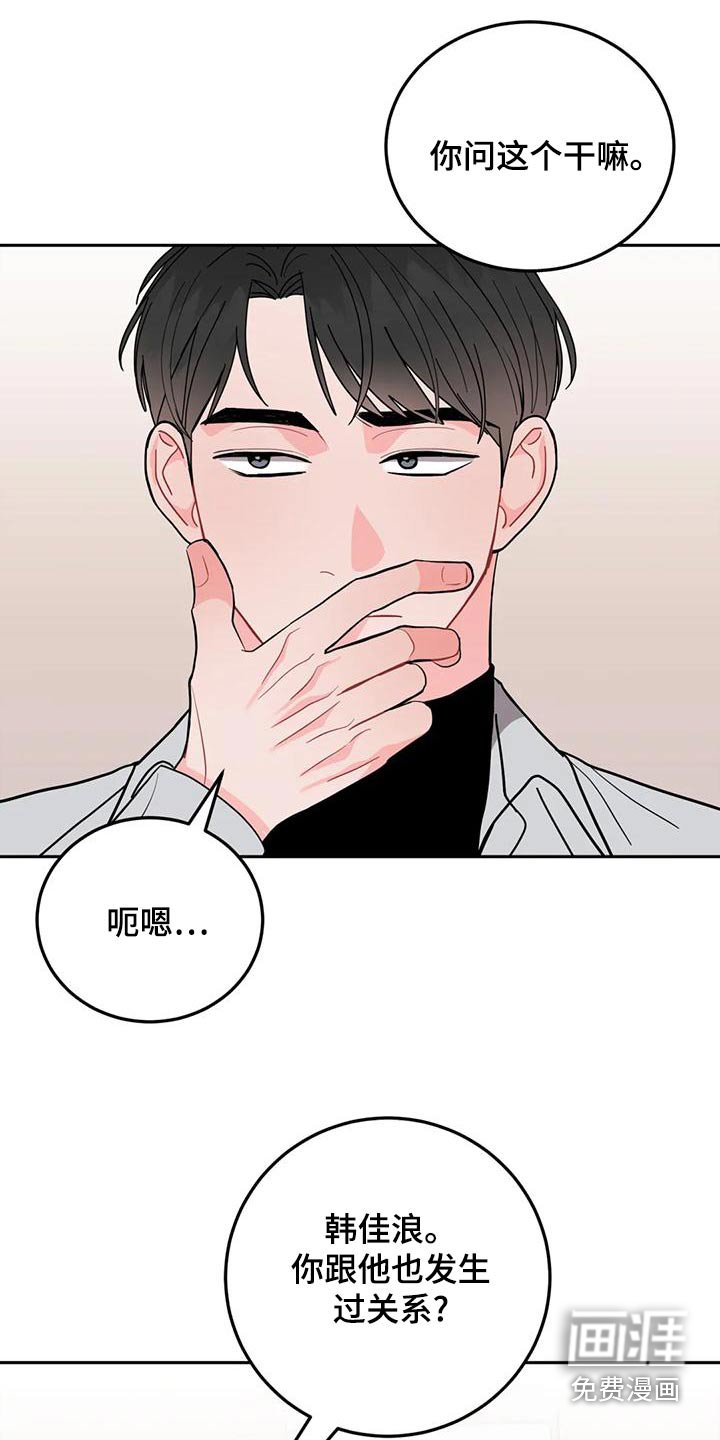 第26章：各取所需