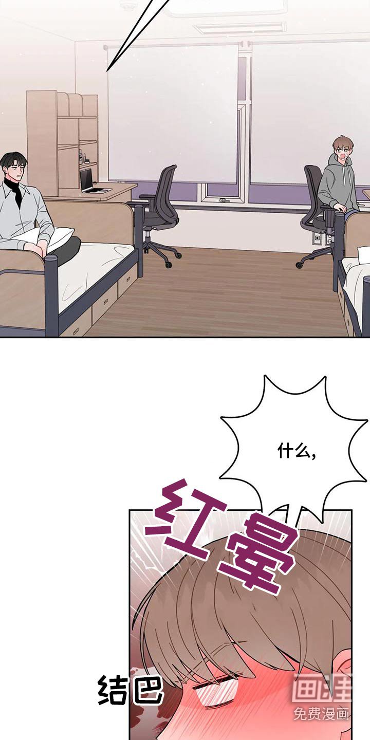 第26章：各取所需