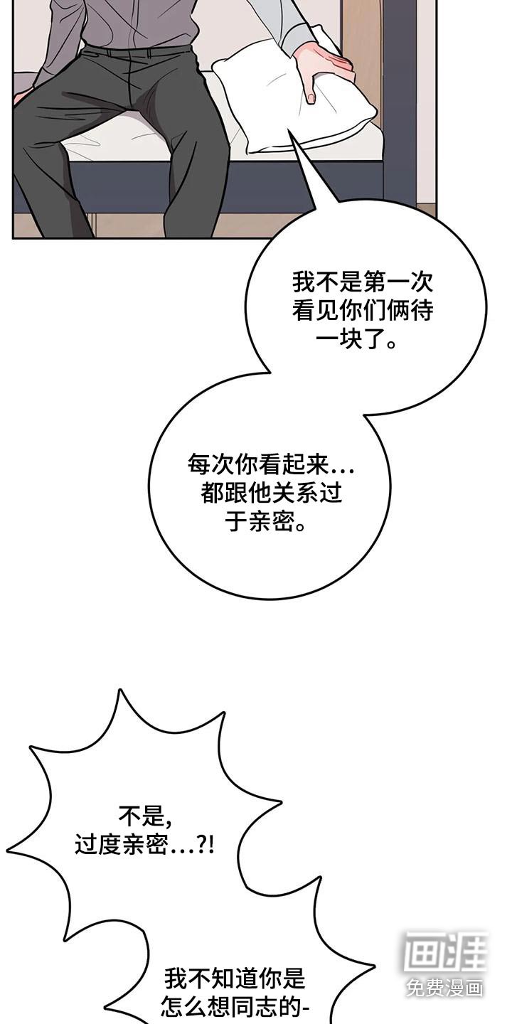 第26章：各取所需