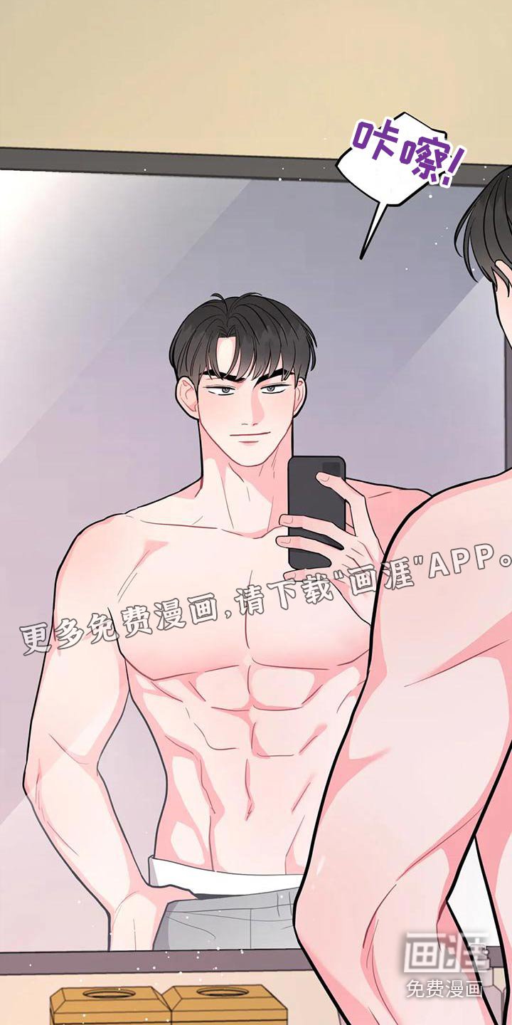 第27章：回老家