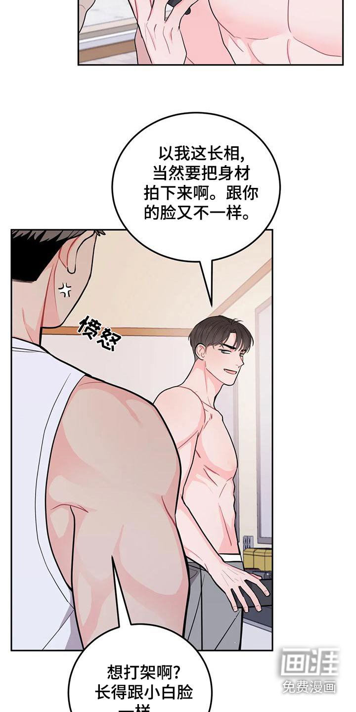 第27章：回老家