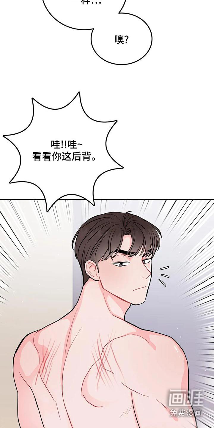 第27章：回老家