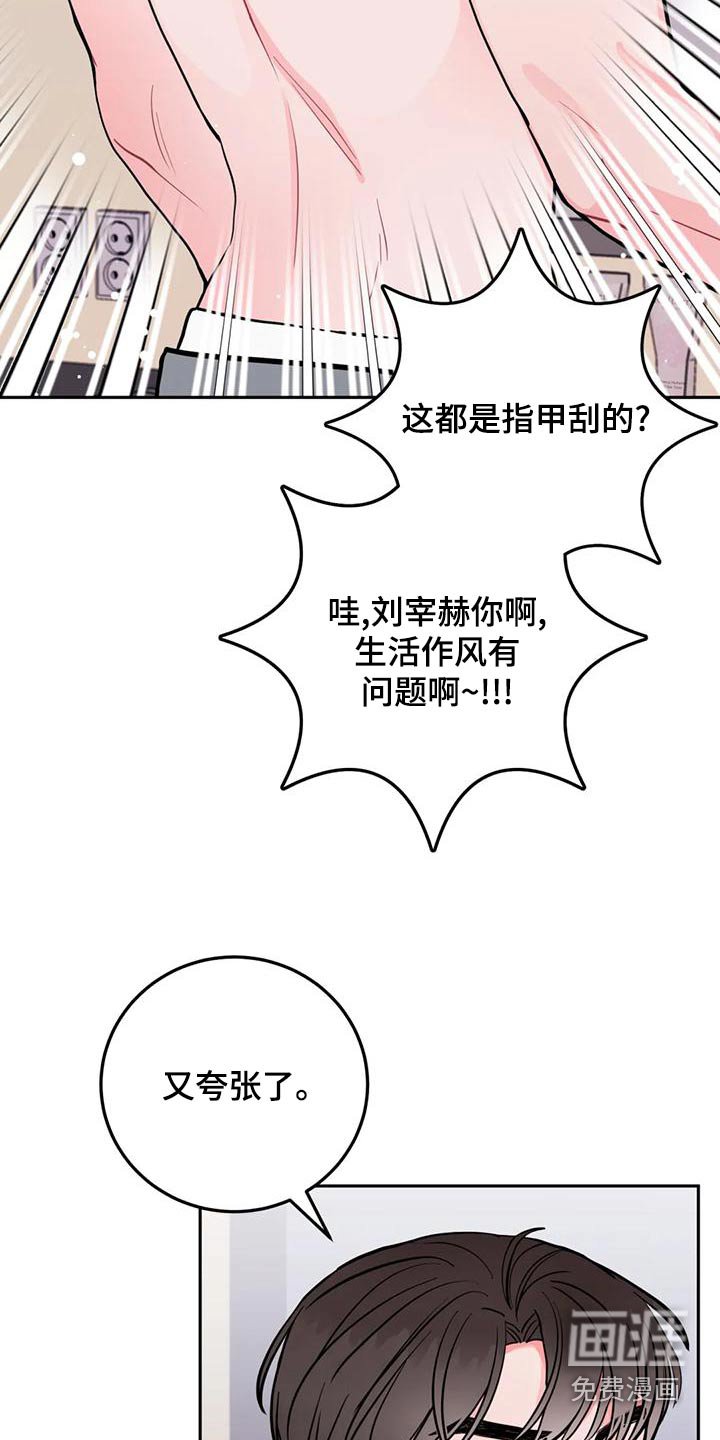 第27章：回老家