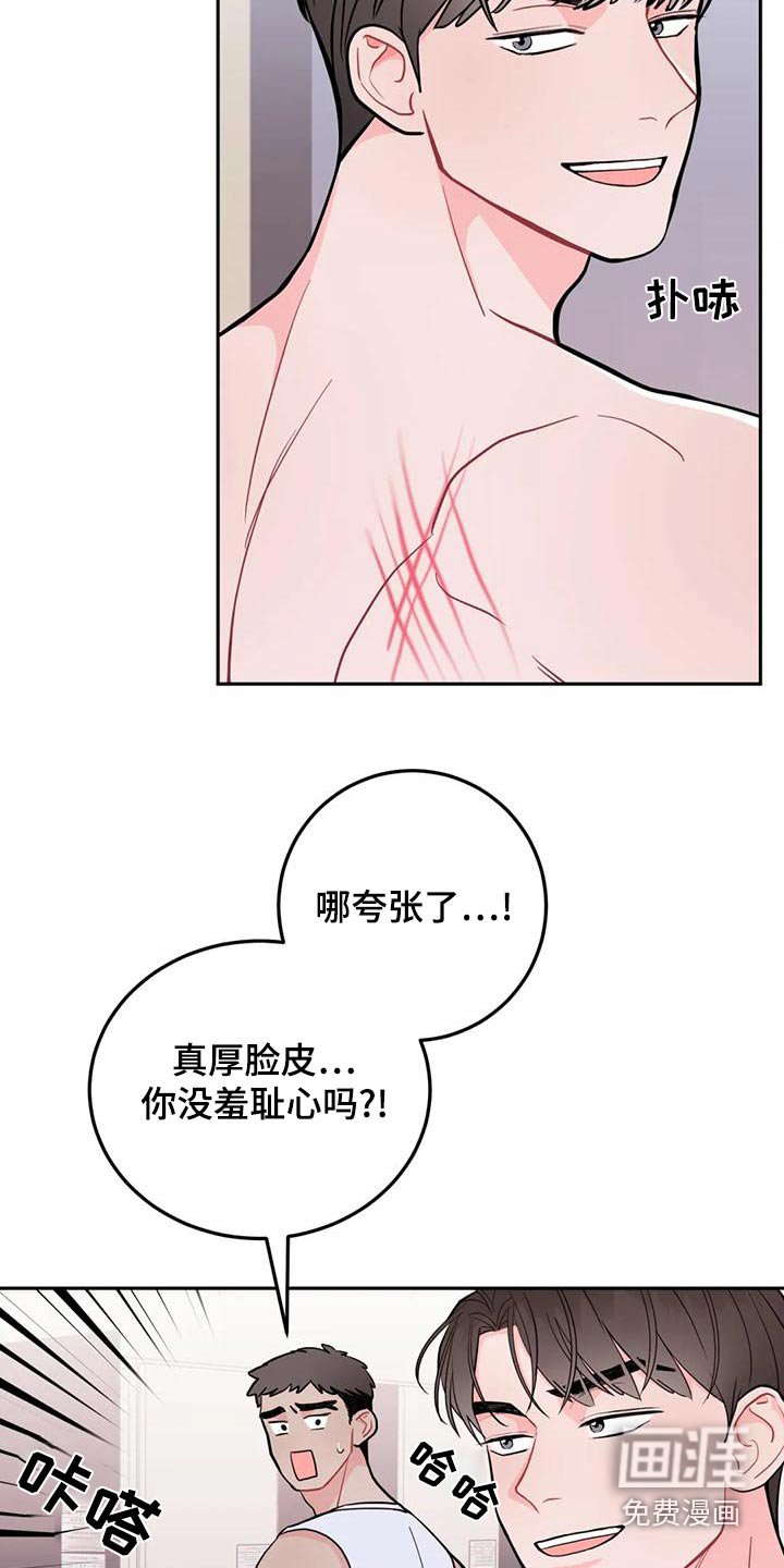 第27章：回老家