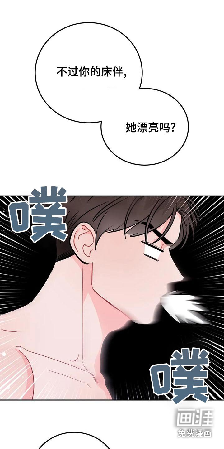 第27章：回老家