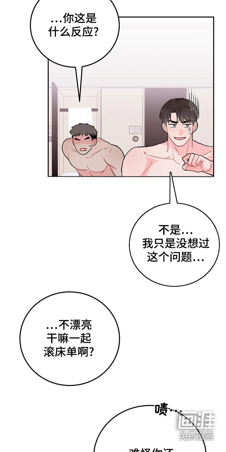 第27章：回老家