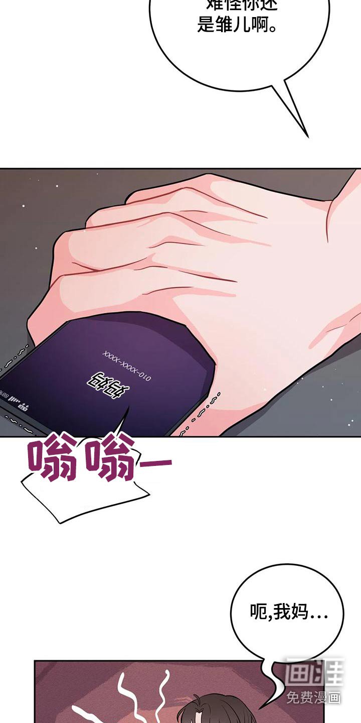 第27章：回老家