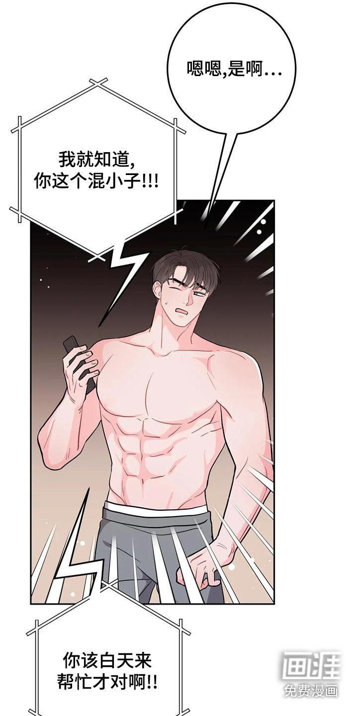 第27章：回老家