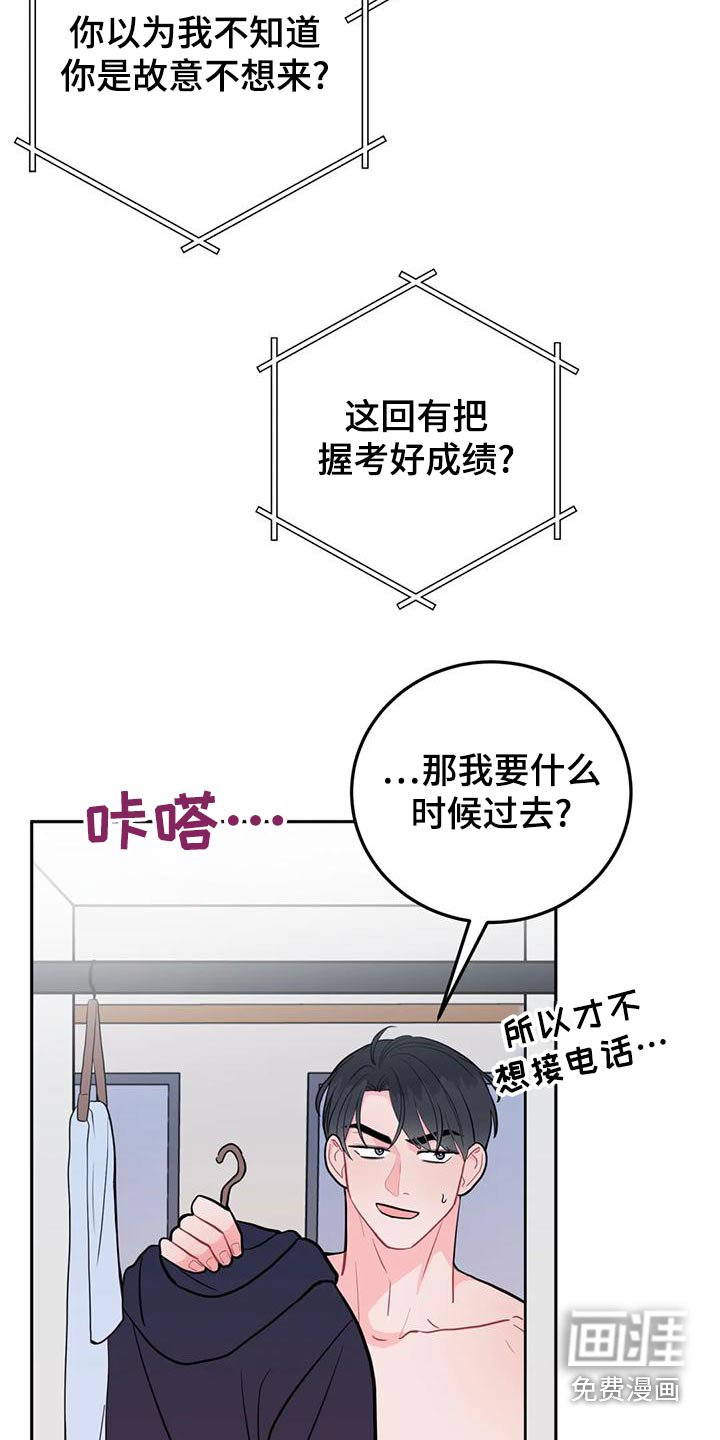 第27章：回老家