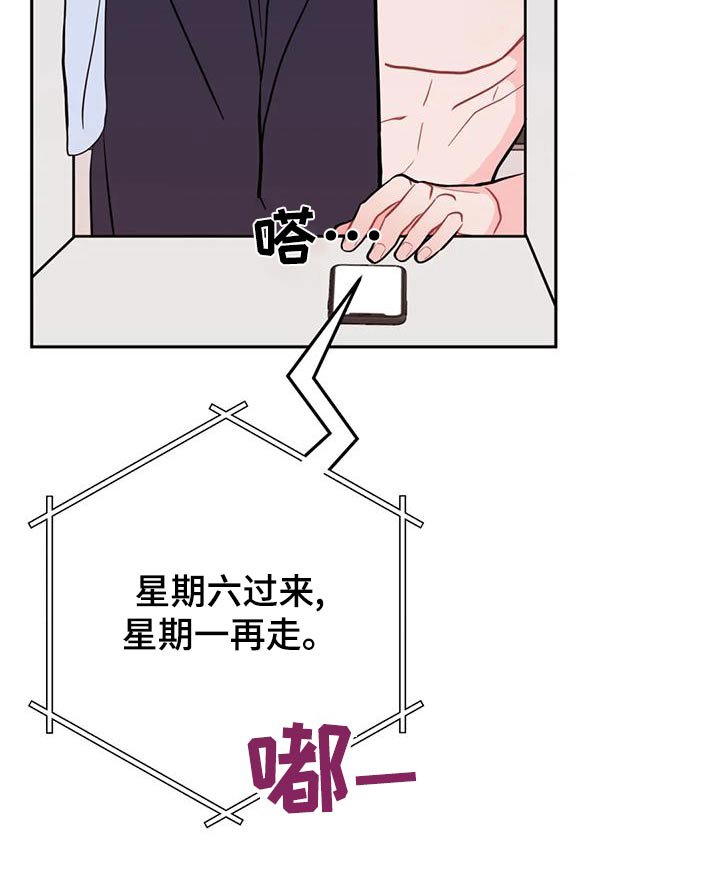 第27章：回老家