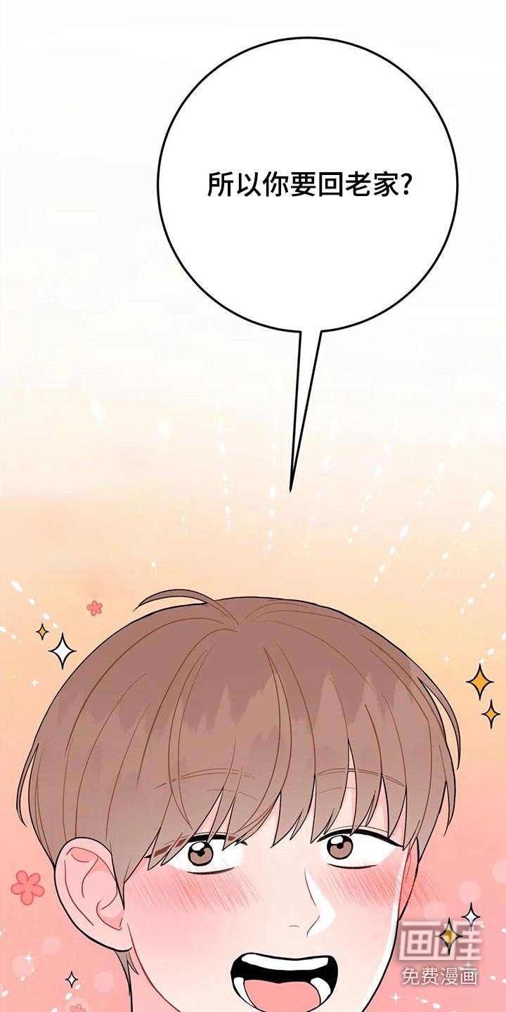 第27章：回老家