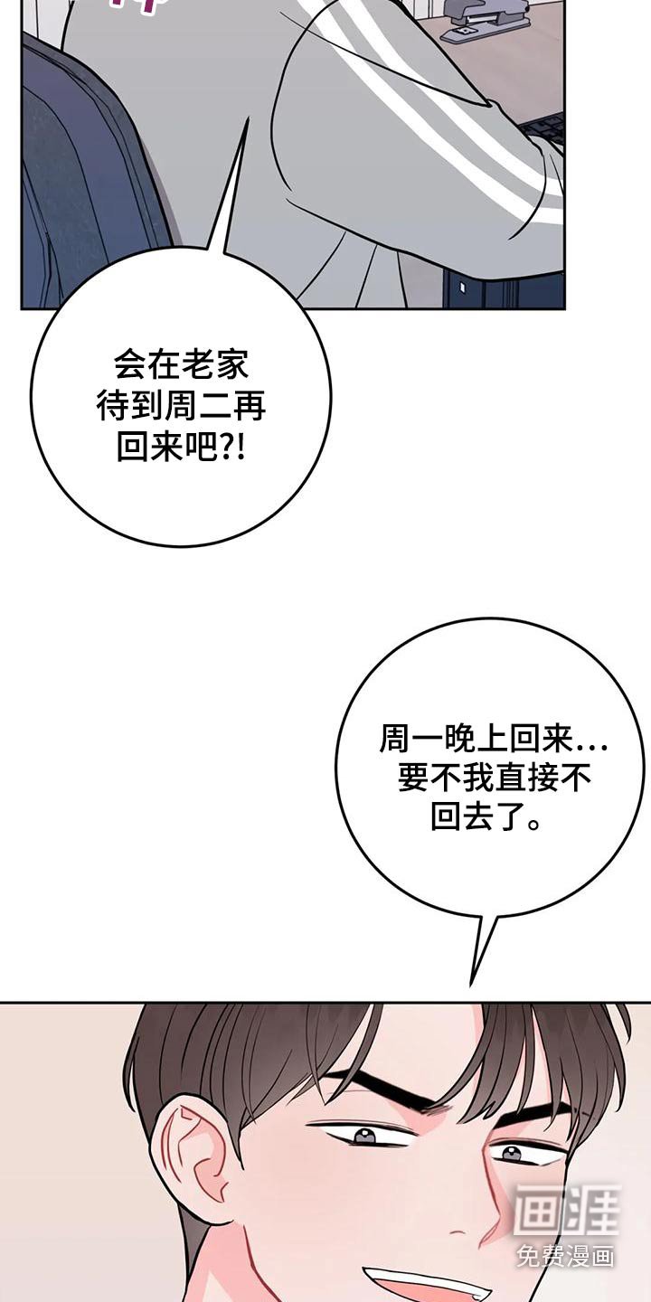第27章：回老家
