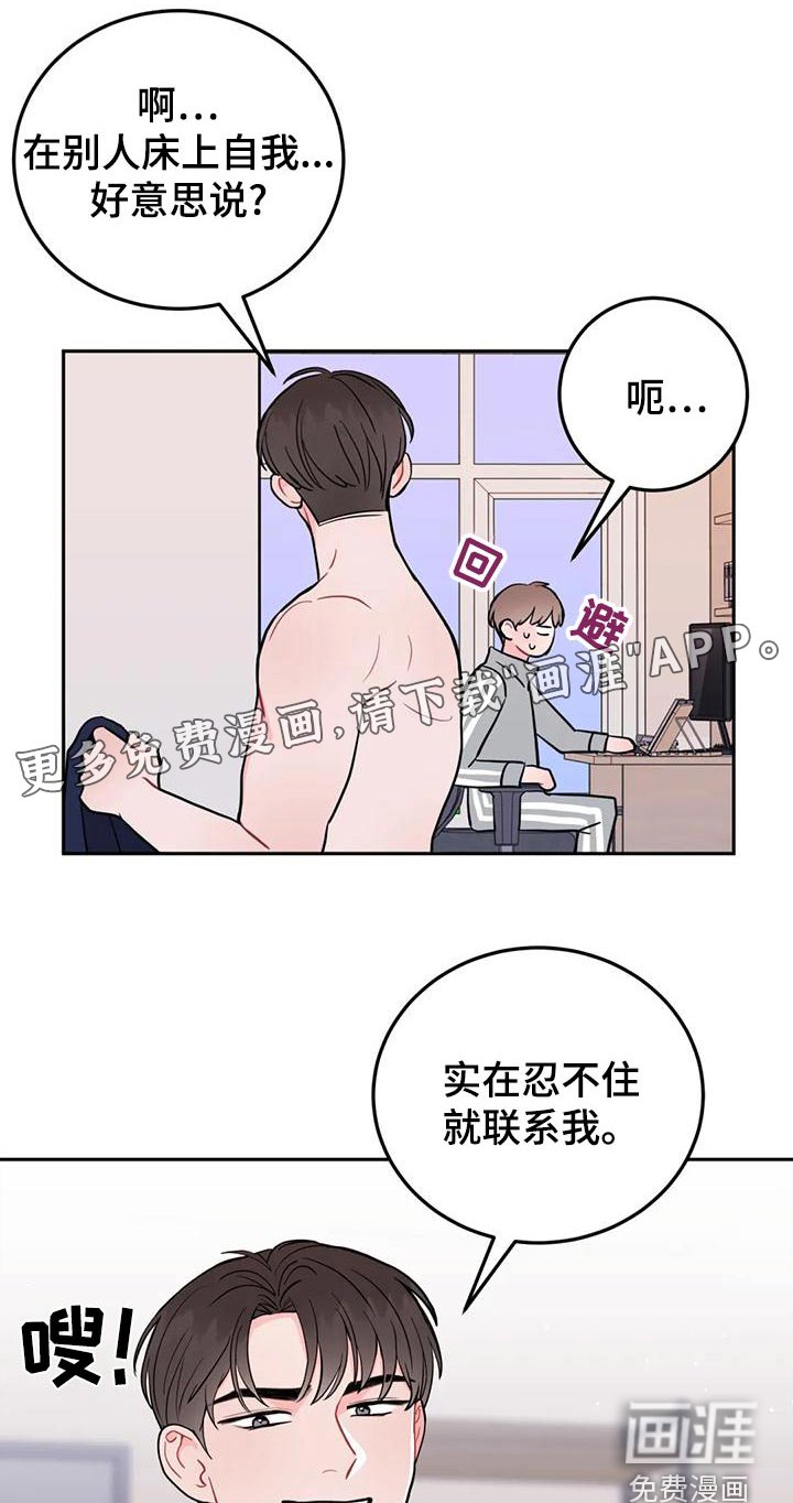 第28章：苦力