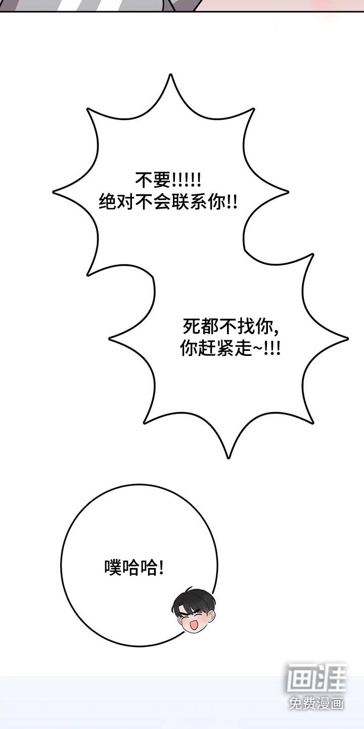 第28章：苦力
