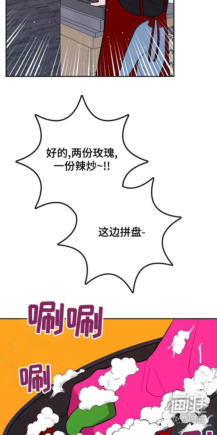 第28章：苦力