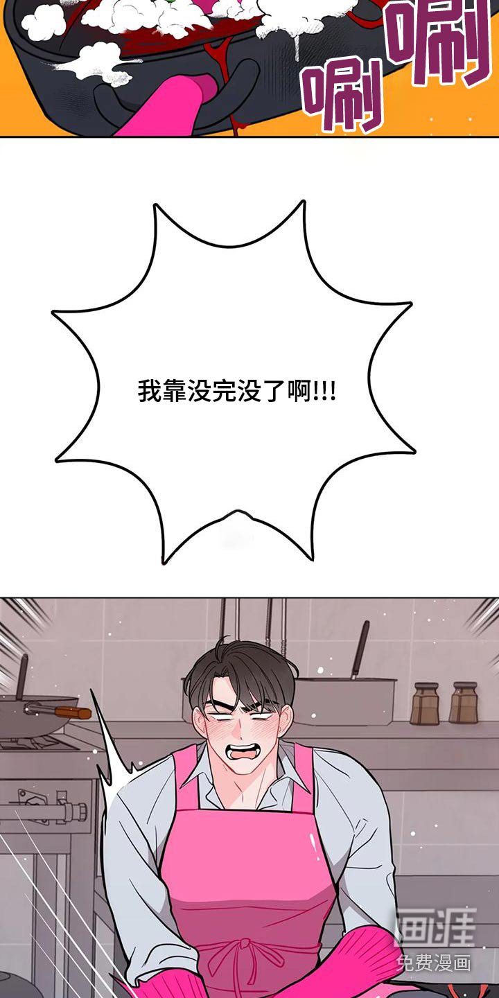 第28章：苦力