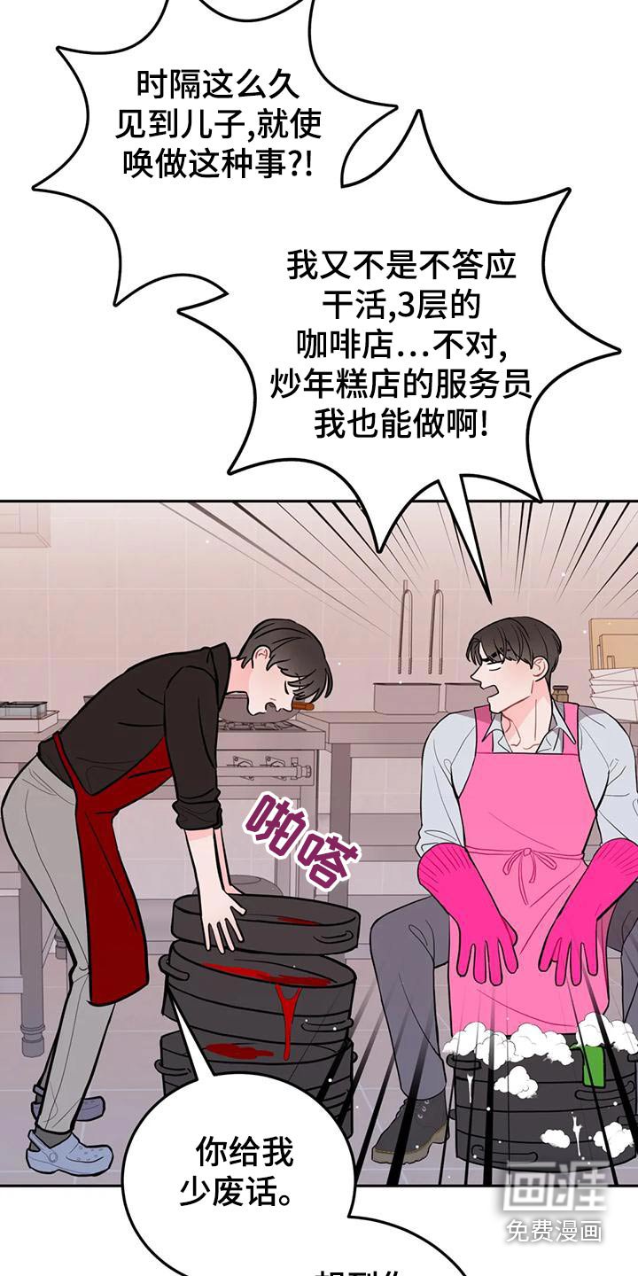 第28章：苦力
