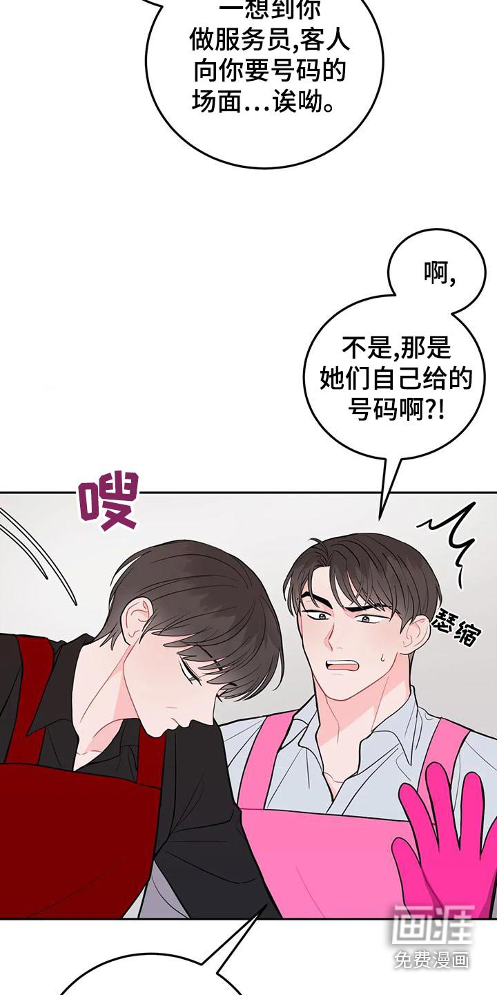 第28章：苦力