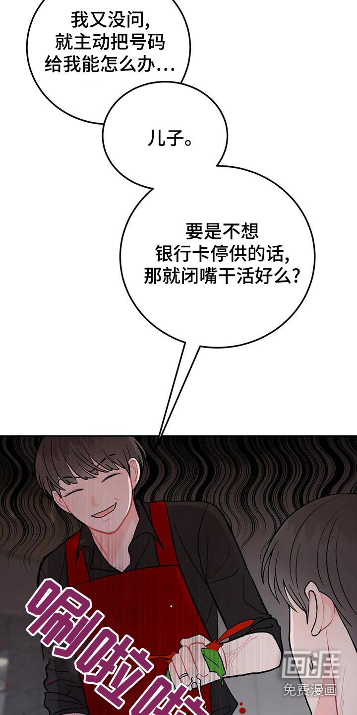 第28章：苦力
