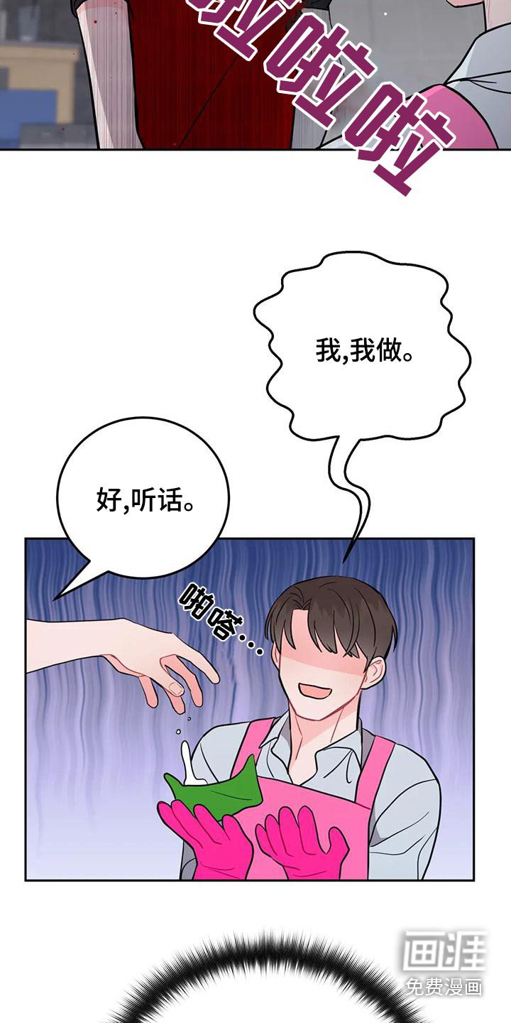 第28章：苦力