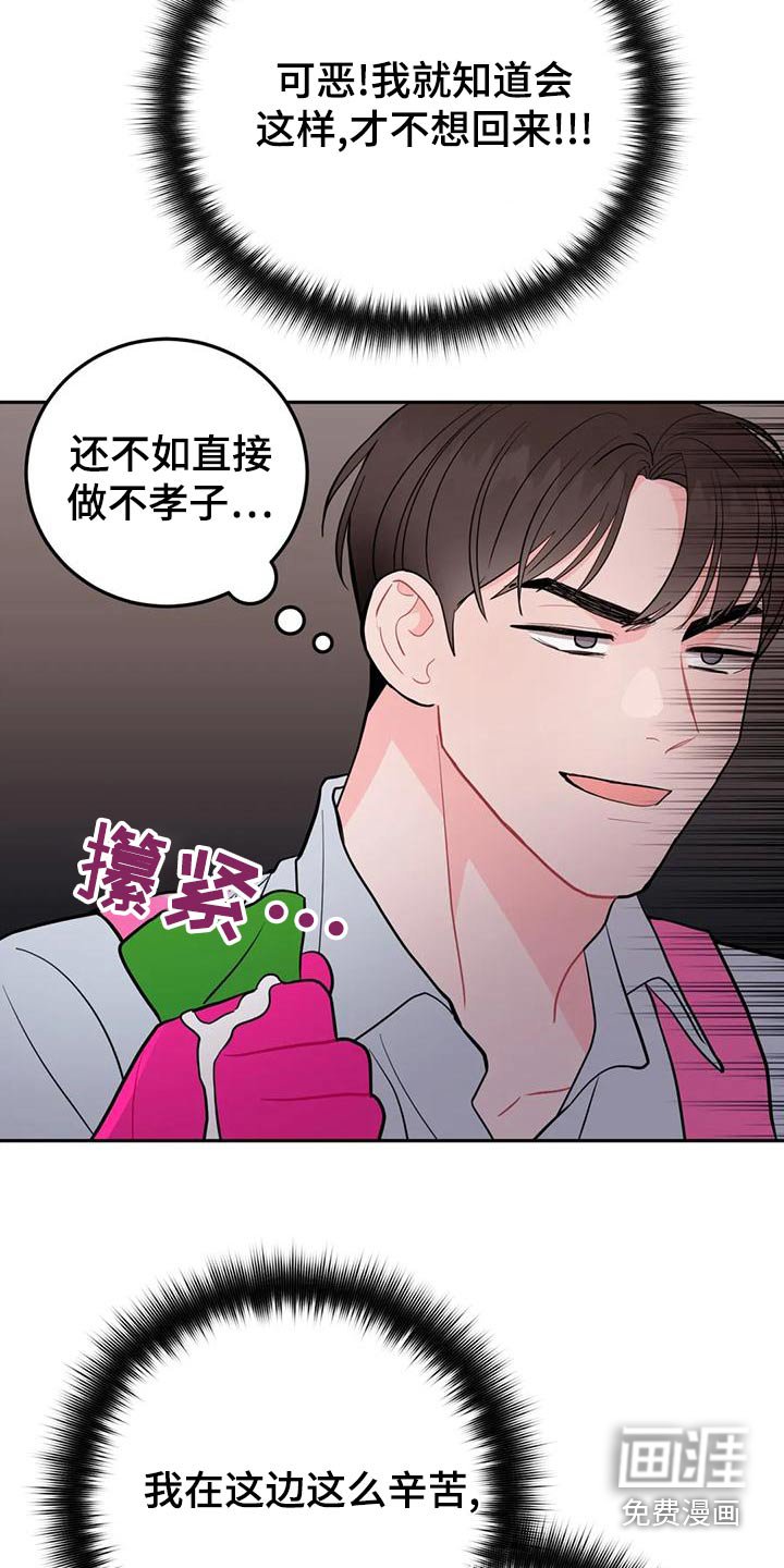 第28章：苦力