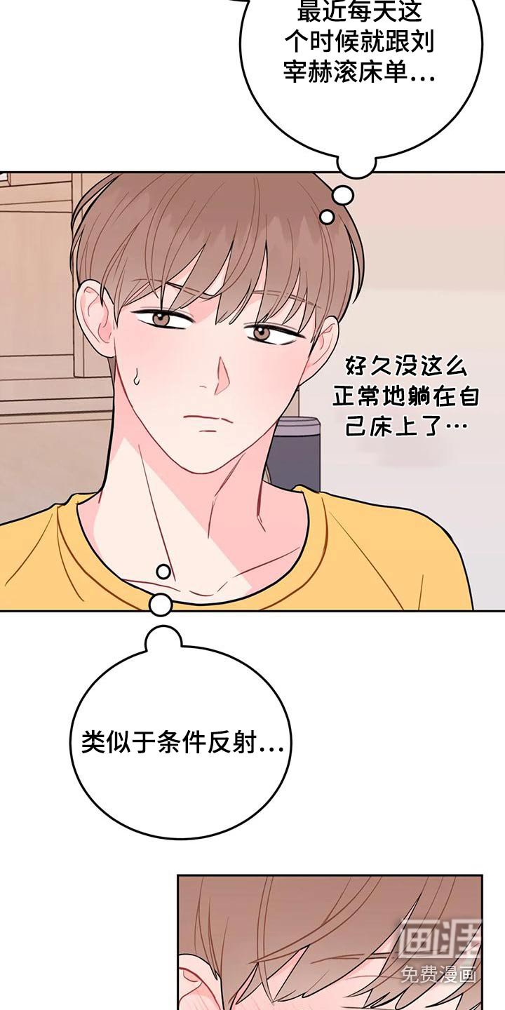 第28章：苦力